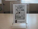 s-日経のもづくり月刊広告賞201406-06.jpg